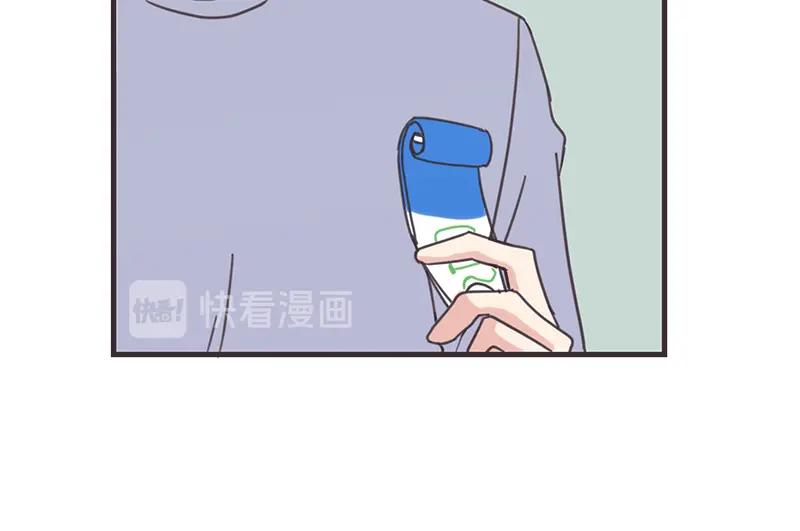 《取向的发现》第45话 第42页