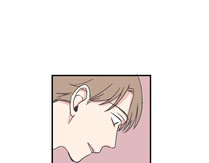《取向的发现》第45话 第11页