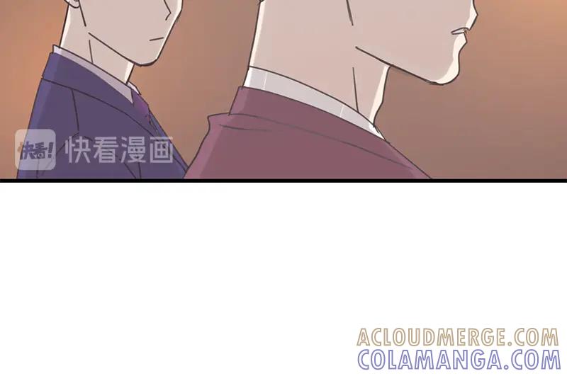 《取向的发现》第46话 第34页