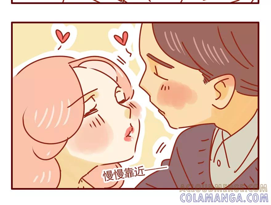 我只是一只小猫咪 第46话 第9页