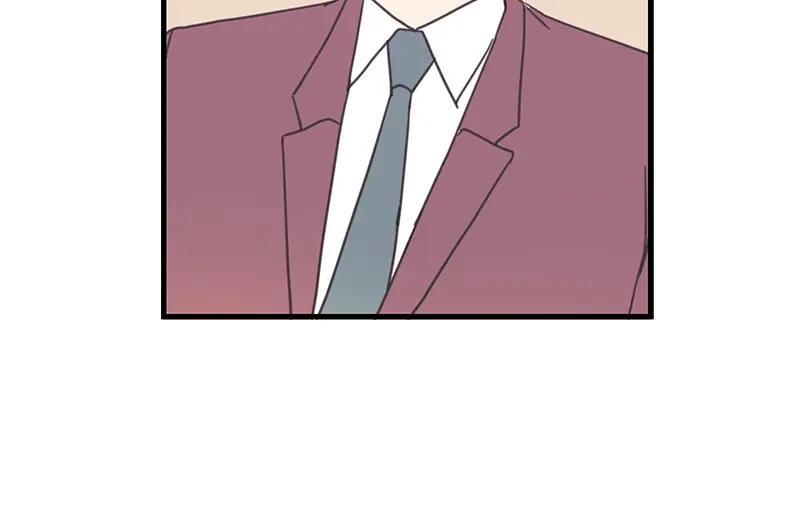 《取向的发现》第46话 第18页