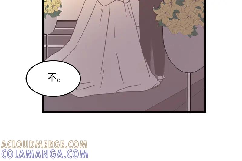 《取向的发现》第46话 第22页