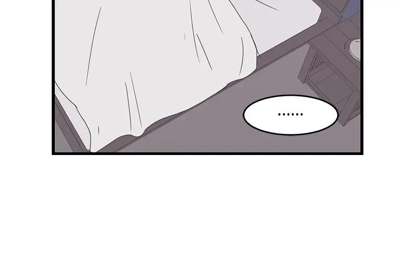 《取向的发现》第46话 第38页