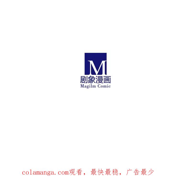 我只是一只小猫咪 第46话 第20页