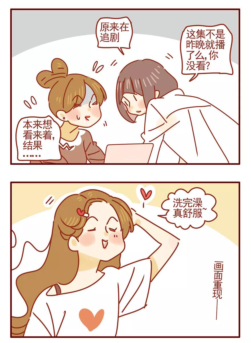 我只是一只小猫咪 第46话 第4页