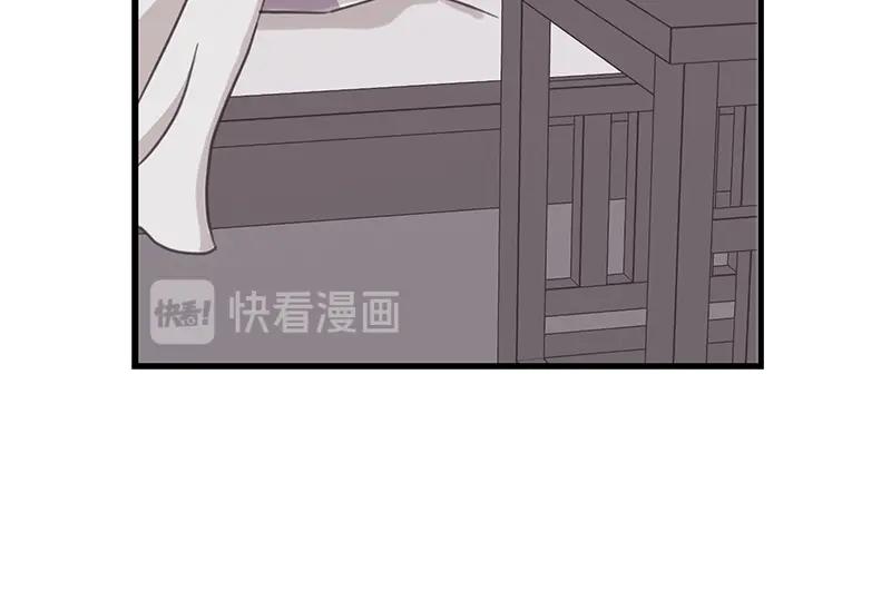 《取向的发现》第46话 第44页