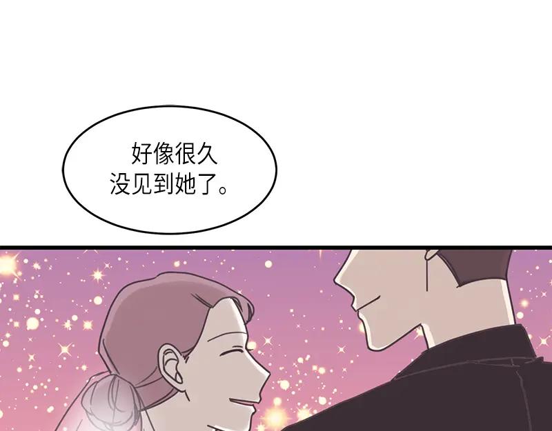 《取向的发现》第46话 第27页