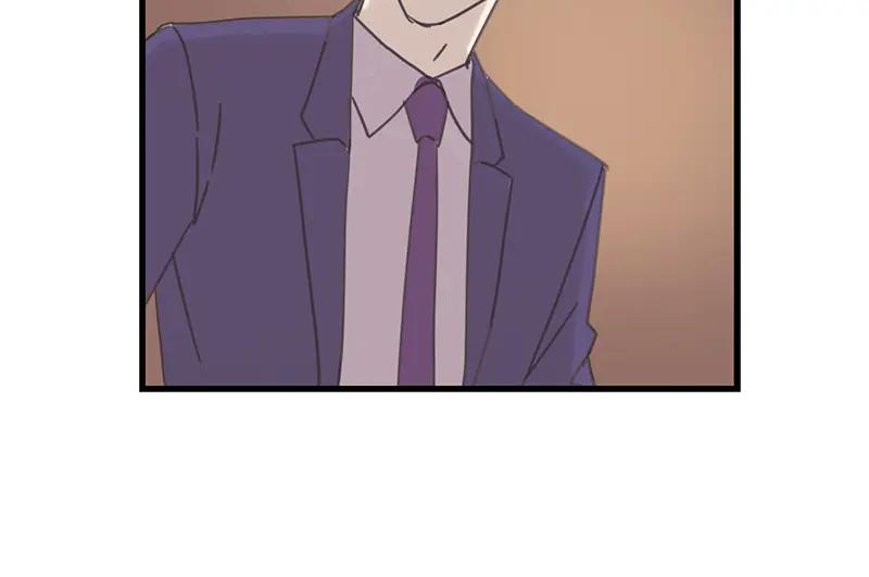 《取向的发现》第46话 第26页