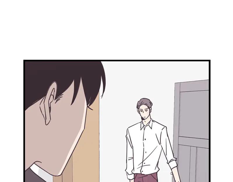《取向的发现》第47话 第47页