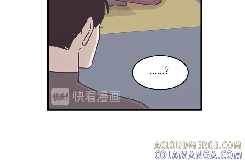 《取向的发现》第47话 第58页