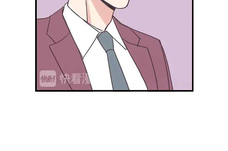《取向的发现》第47话 第14页