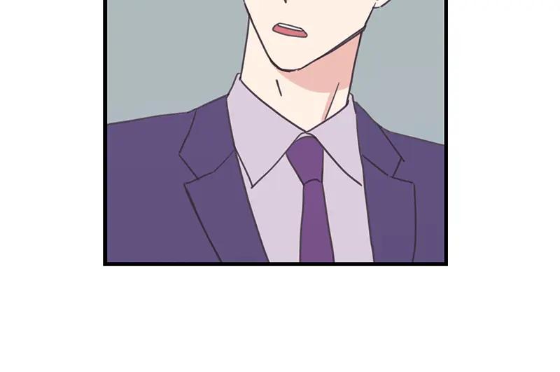 《取向的发现》第47话 第6页