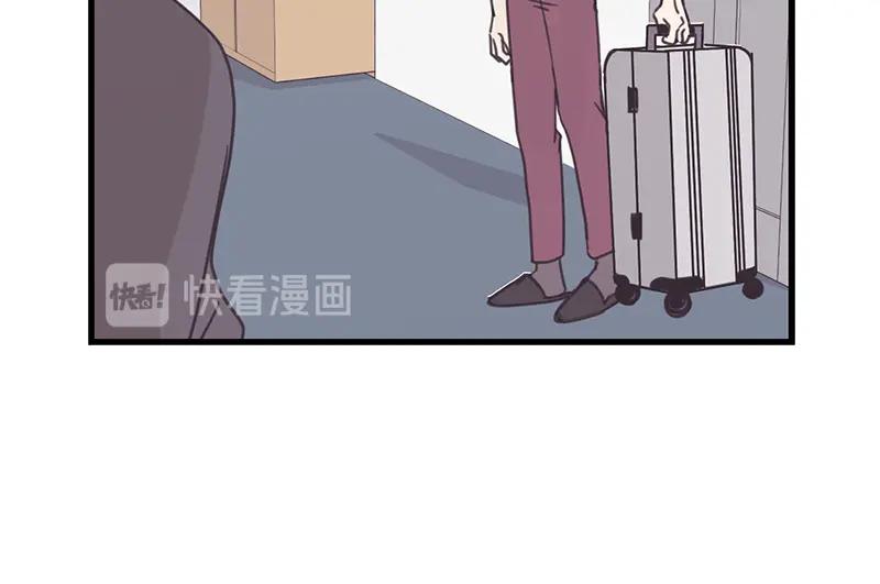 《取向的发现》第47话 第48页