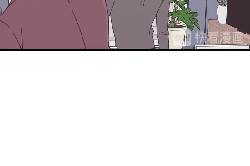 《取向的发现》第47话 第38页
