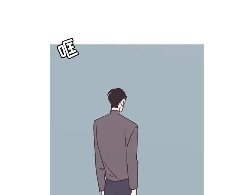 《取向的发现》第47话 第39页