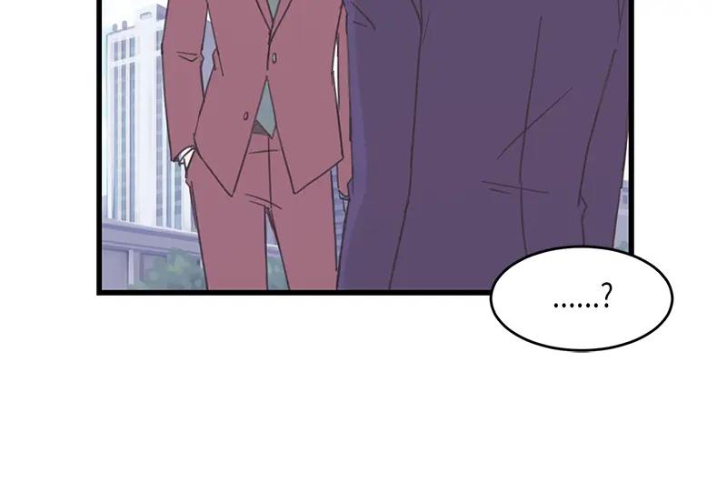 《取向的发现》第47话 第12页