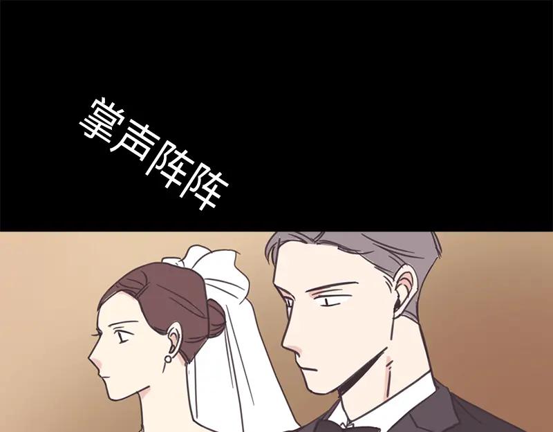 《取向的发现》第47话 第17页