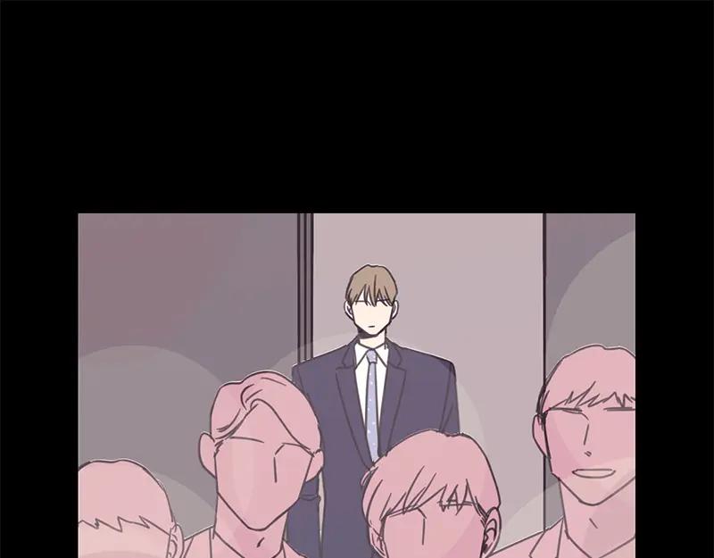 《取向的发现》第47话 第21页