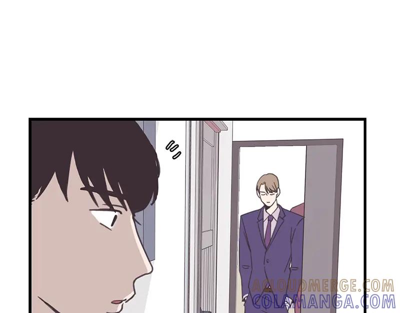 《取向的发现》第47话 第31页