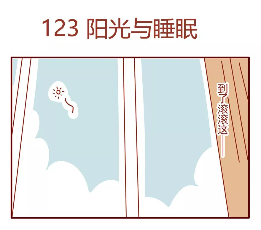 我只是一只小猫咪 第48话 第8页