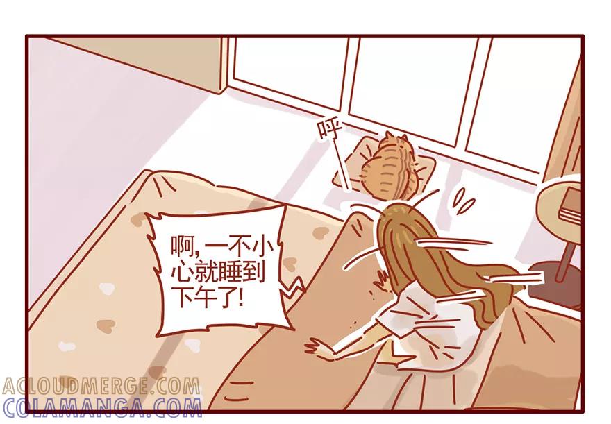 我只是一只小猫咪 第48话 第13页