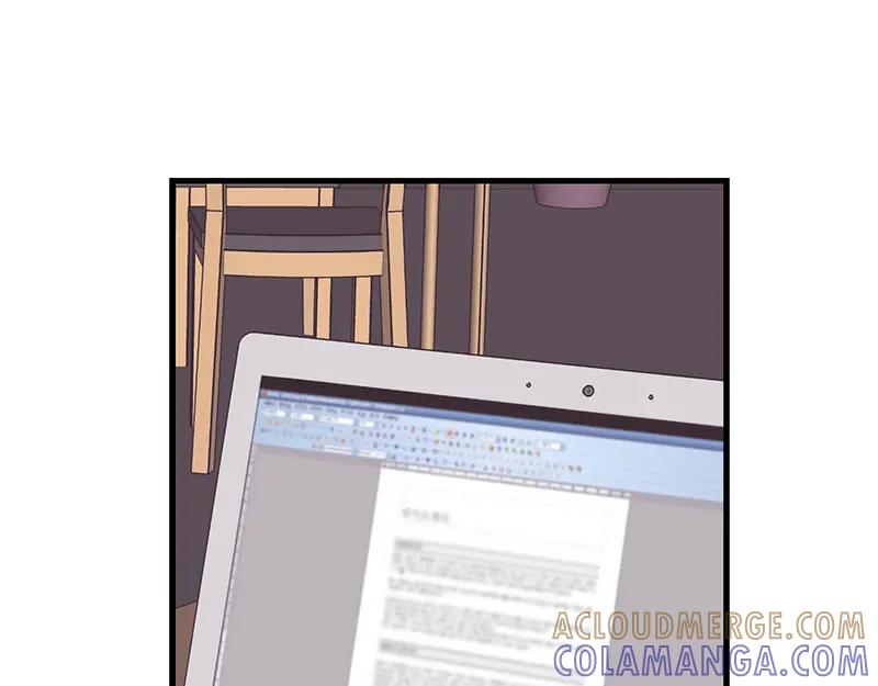 《取向的发现》第48话 第37页