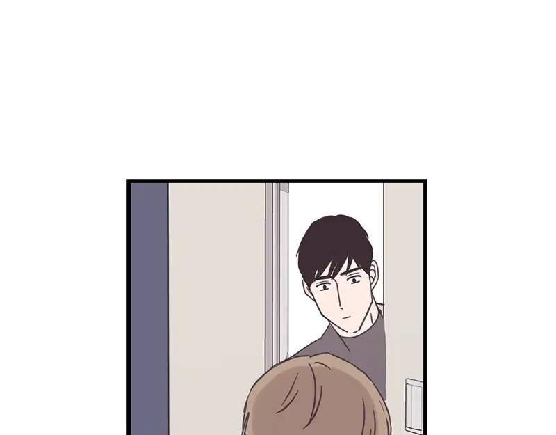 《取向的发现》第48话 第9页