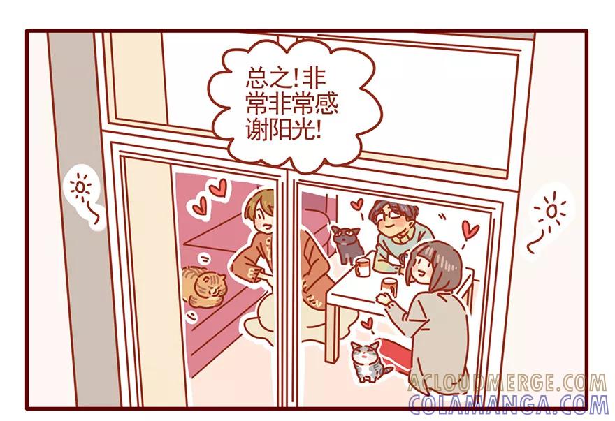 我只是一只小猫咪 第48话 第19页