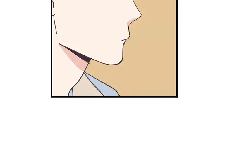 《取向的发现》第48话 第32页