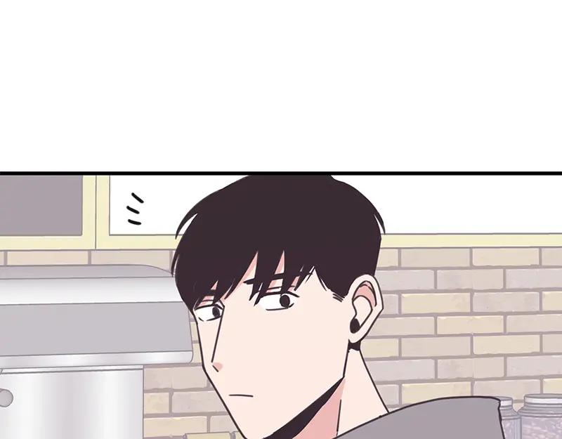 《取向的发现》第48话 第29页