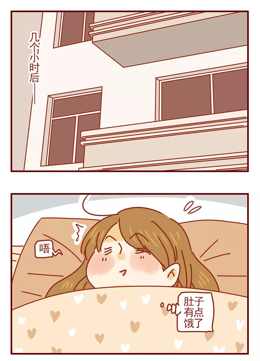 我只是一只小猫咪 第48话 第12页