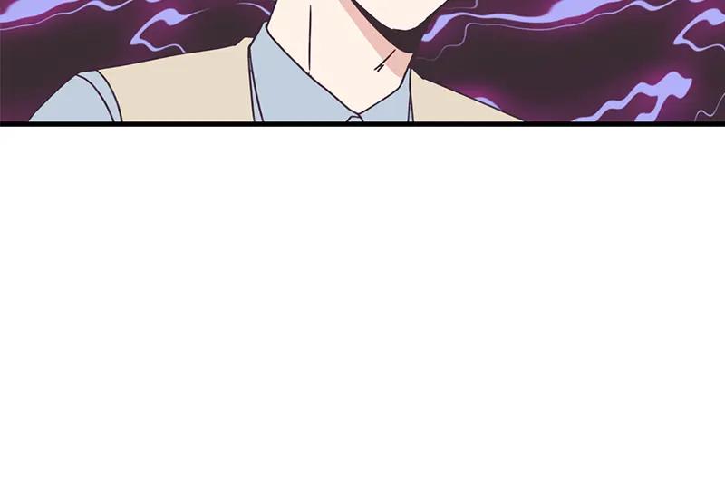 《取向的发现》第48话 第42页
