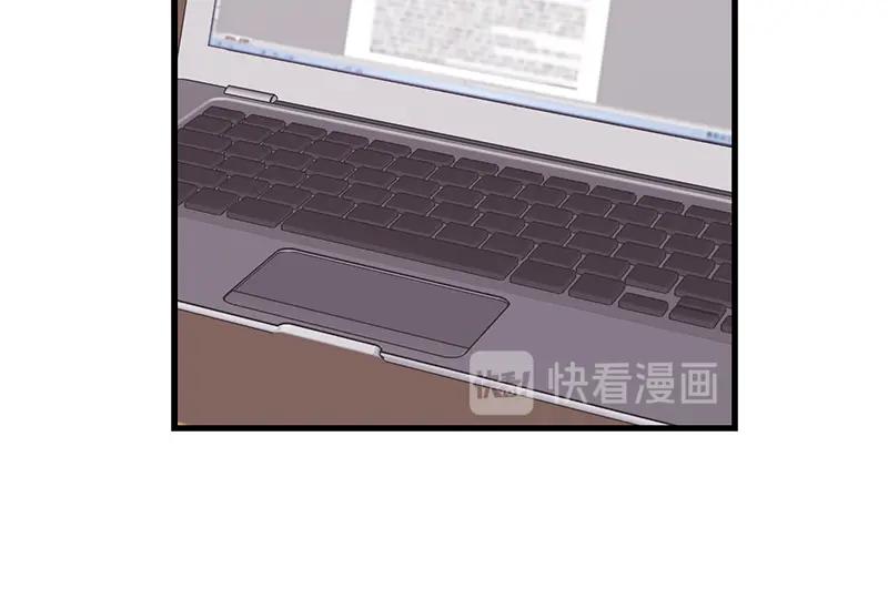 《取向的发现》第48话 第38页