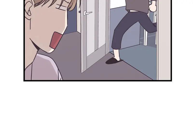 《取向的发现》第48话 第12页