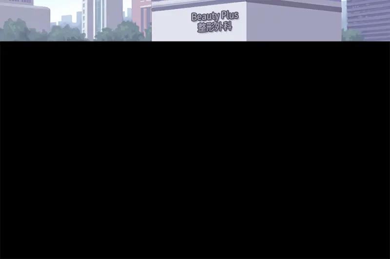 《取向的发现》第49话 第26页