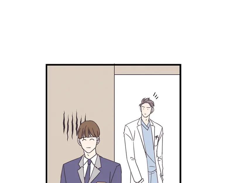 《取向的发现》第49话 第47页