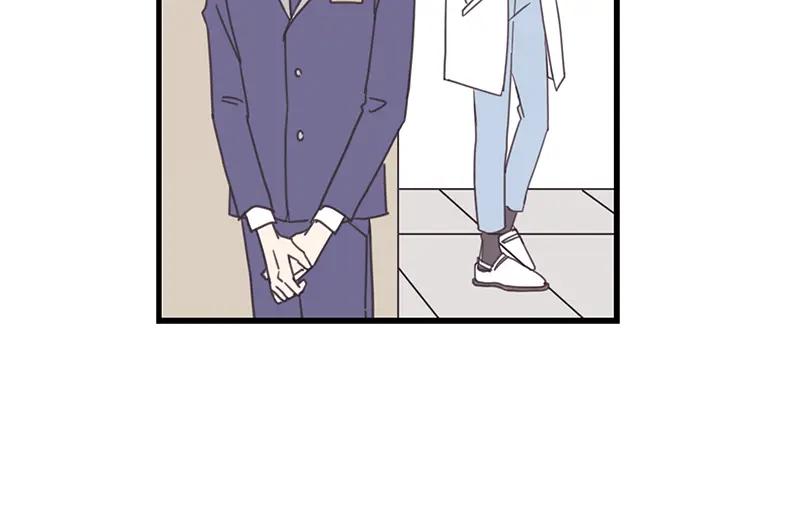 《取向的发现》第49话 第48页
