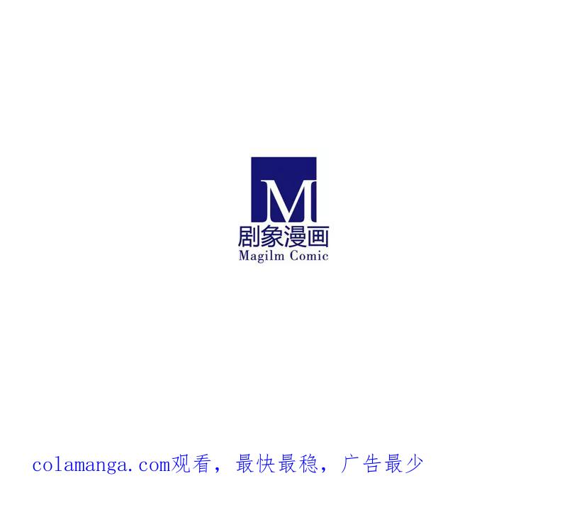 我只是一只小猫咪 第5话 第20页