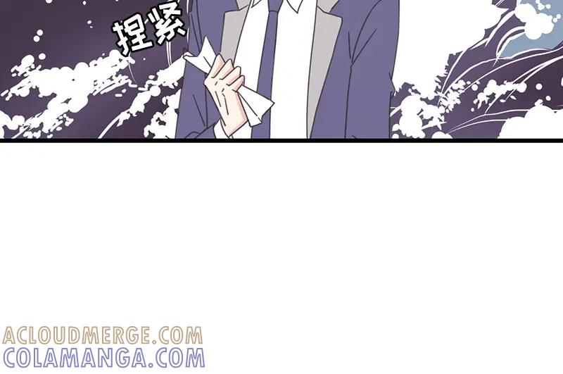 《取向的发现》第50话 第16页