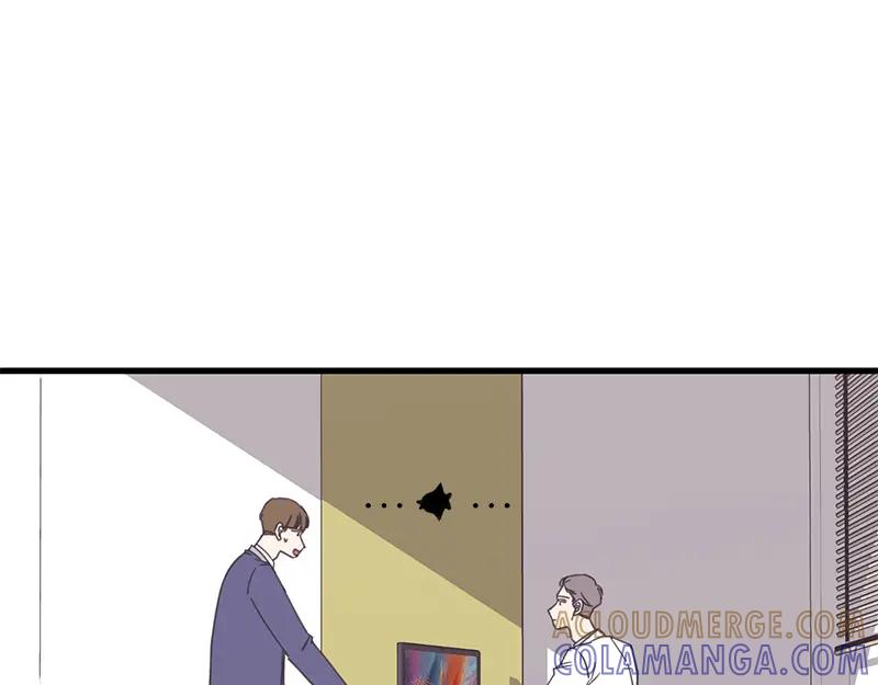 《取向的发现》第51话 第31页