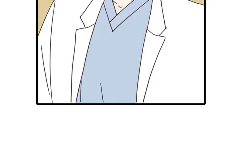 《取向的发现》第51话 第26页