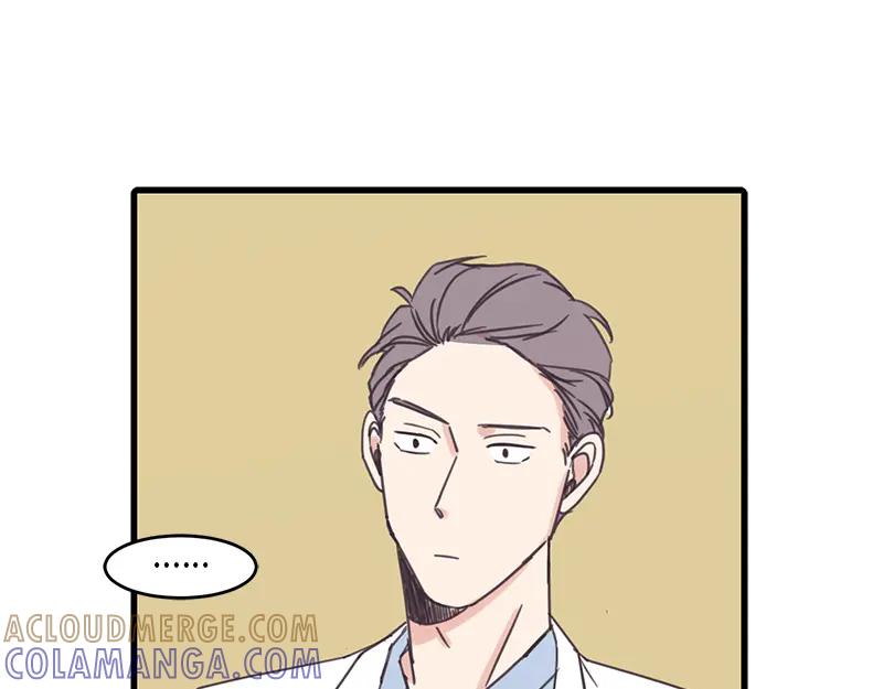 《取向的发现》第51话 第25页