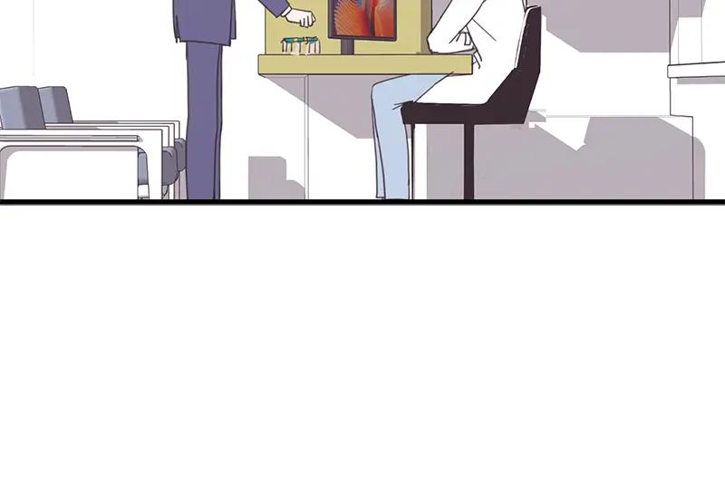 《取向的发现》第51话 第32页