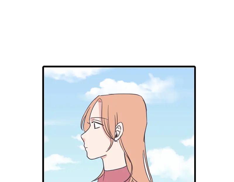 《取向的发现》第52话 第57页