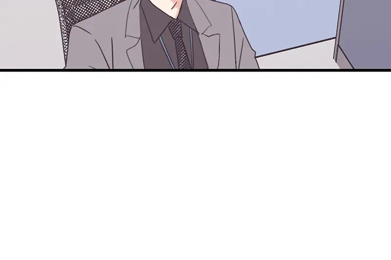 《取向的发现》第52话 第48页