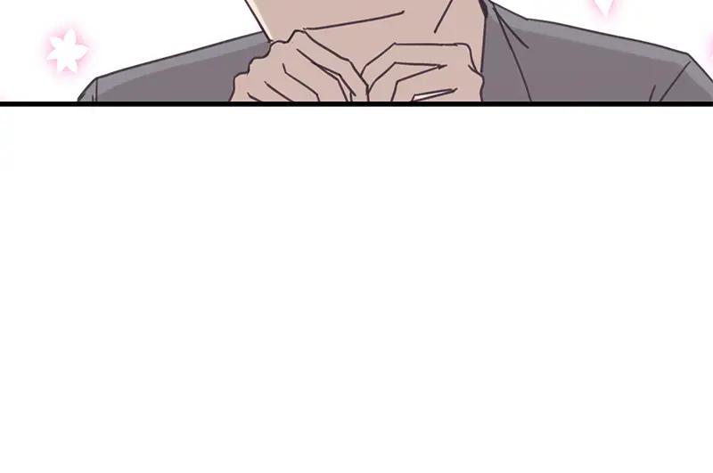 《取向的发现》第52话 第36页