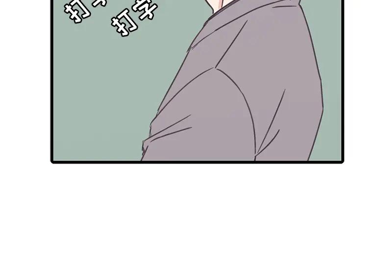 《取向的发现》第52话 第24页