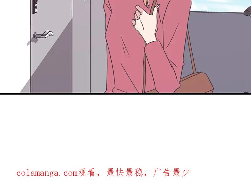 《取向的发现》第52话 第62页