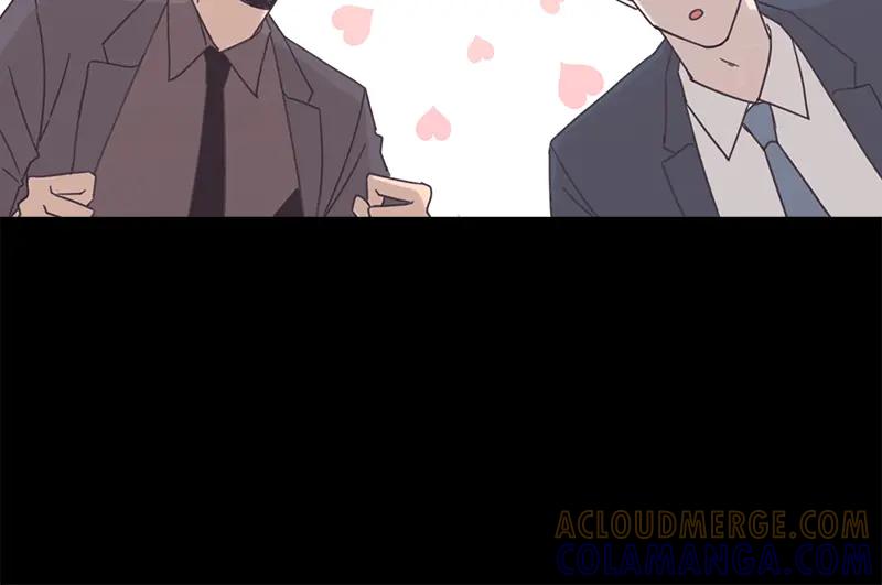 《取向的发现》第52话 第4页
