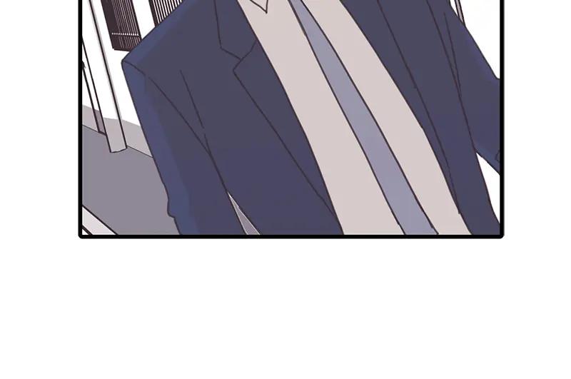 《取向的发现》第53话 第8页